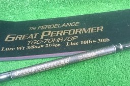 フェルデランス・ブームスラング・ヴィゴーレ・ナビゲーター（茨木店）