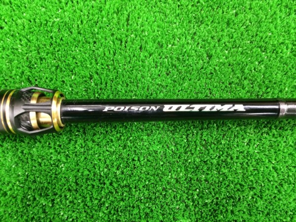 ポイズンアルティマ170M