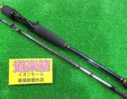 紅牙 69MHB-S入荷!(幕張店) 紅牙 69MHB-S入荷!(幕張店)