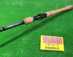 ブラックレーベル+ 6101MFB入荷!(幕張店) ブラックレーベル+ 6101MFB入荷!(幕張店)