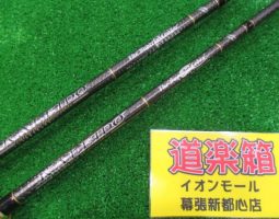 カレイド スーパーコブラ・スーパークーガー幕張店、入荷情報!! カレイド スーパーコブラ・スーパークーガー幕張店、入荷情報!!