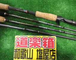 キスラー、カラマレッティ等色々入荷！！（塩屋店）