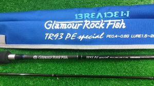 グラマーロックフィッシュTR93PEスペシャル