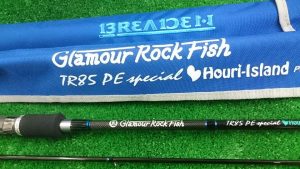 グラマーロックフィッシュTR８５PEスペシャル Houri-Island