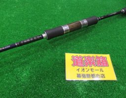 ハートランド柳龍、ジギングロッド、他　幕張店入荷情報！！