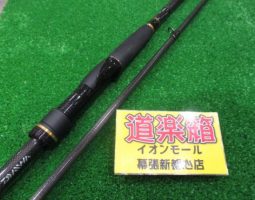 クロナーク150HG、ラテオ106ML 幕張店入荷情報!! クロナーク150HG、ラテオ106ML 幕張店入荷情報!!
