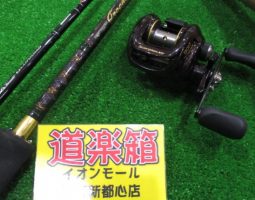 ポイズングロリアスBFS-164L 道楽箱幕張店、入荷情報!! ポイズングロリアスBFS-164L 道楽箱幕張店、入荷情報!!