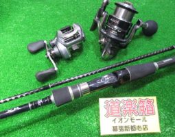 ディアルーナ、エクスセンスCI4+ 4000S、クラド 200HG入荷!(幕張店) ディアルーナ、エクスセンスCI4+ 4000S、クラド 200HG入荷!(幕張店)