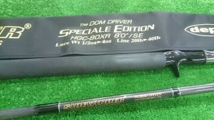 サイドワインダーHGC-８０XR SE