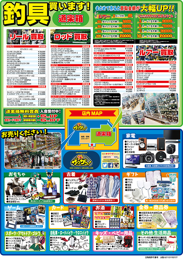 160901_hujidera_ura_001