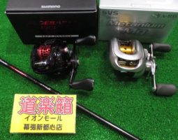 バス　タックル入荷！！