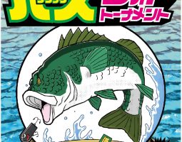 第3回 フォトトーナメント開催 10/1より参加者受付開始! (高槻店) 第3回 フォトトーナメント開催 10/1より参加者受付開始! (高槻店)