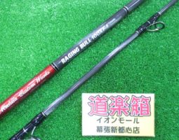 MCワークス入荷しました!(幕張店) MCワークス入荷しました!(幕張店)