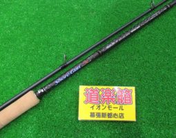 ショアガン入荷！（幕張店）