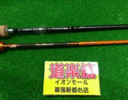 ブラックレーベル＆ファンタジスタ入荷！（幕張店）