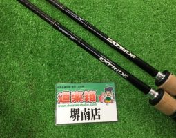 エクスプライド・ライトゲームCI4・バイオクラフト入荷!! 堺南店 エクスプライド・ライトゲームCI4・バイオクラフト入荷!! 堺南店