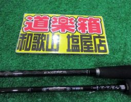 エクスセンス、ハートランドAGS、ストラディックCI4+入荷!! エクスセンス、ハートランドAGS、ストラディックCI4+入荷!!