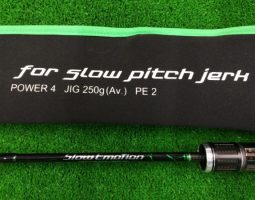 ゼニス スローエモーション各機種(豊中店) ゼニス スローエモーション各機種(豊中店)