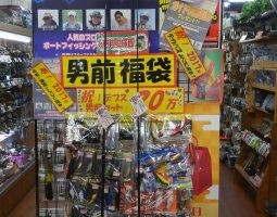 あけましておめでとうございます! (栗東店) あけましておめでとうございます! (栗東店)