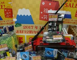 謹賀新年(藤井寺店) 謹賀新年(藤井寺店)