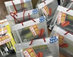 明けましておめでとうございます。今年も宜しくお願い致します。(茨木店) 明けましておめでとうございます。今年も宜しくお願い致します。(茨木店)