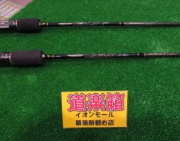 ブラックバス用ロッド、リール入荷!(幕張店) ブラックバス用ロッド、リール入荷!(幕張店)