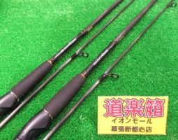 モアザン・エクスセンス・ヴァンキッシュetcシーバス用品入荷!(幕張店) モアザン・エクスセンス・ヴァンキッシュetcシーバス用品入荷!(幕張店)