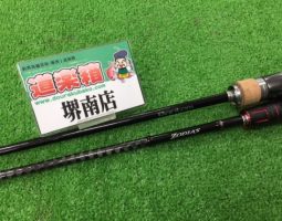 デジーノ　バンタム　ゾディアス入荷