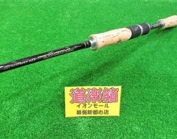 ポイズングロリアス 264UL入荷!(幕張店) ポイズングロリアス 264UL入荷!(幕張店)