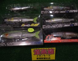 ジョインテッドクロー、リップルクロー、躱マイキー入荷!(幕張店) ジョインテッドクロー、リップルクロー、躱マイキー入荷!(幕張店)