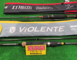 アジングロッド入荷！（幕張店）