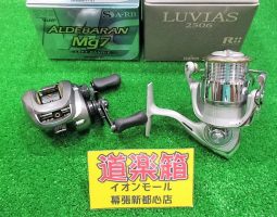 リール入荷!(幕張店) リール入荷!(幕張店)