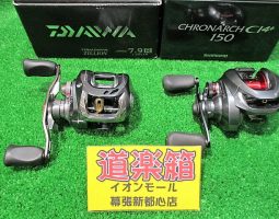 ジリオン、クロナーク入荷!(幕張店) ジリオン、クロナーク入荷!(幕張店)