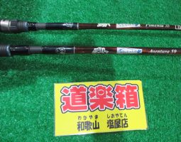 新入荷報告(塩屋店) 新入荷報告(塩屋店)