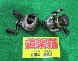 アンタレス、ヴァンキッシュ入荷!!(塩屋店) アンタレス、ヴァンキッシュ入荷!!(塩屋店)