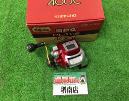 電動丸・ホーネット 電動丸・ホーネット