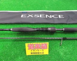 エクスセンス S903ML・MH/F入荷ー!!(幕張店) エクスセンス S903ML・MH/F入荷ー!!(幕張店)