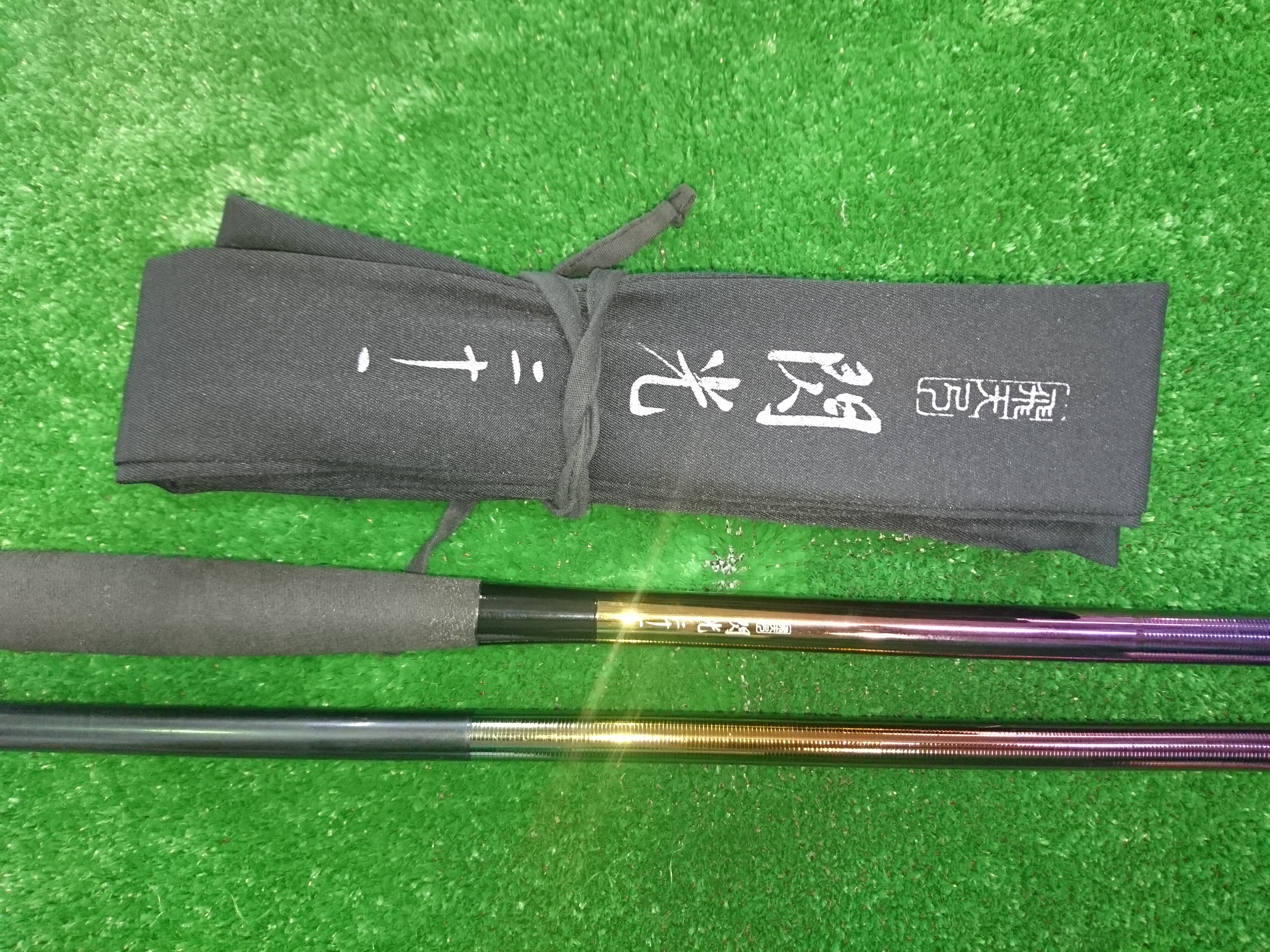 シマノ 普天元 大我 15尺 へら竿 ヘラ竿 希少品 再値下げ！超希少