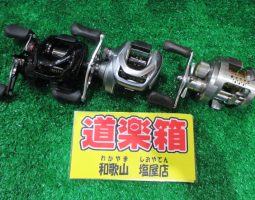 色々入荷!!(塩屋店) 色々入荷!!(塩屋店)