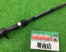 ヘリウム3 レボSLC入荷 ヘリウム3 レボSLC入荷