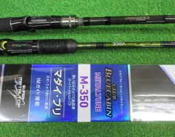 コンフィデンス★ロードランナー入荷！！（栗東店）