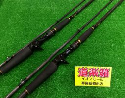 ラテオ入荷!(幕張店) ラテオ入荷!(幕張店)