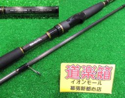 ダイワ/ラテオ入荷!(幕張店) ダイワ/ラテオ入荷!(幕張店)