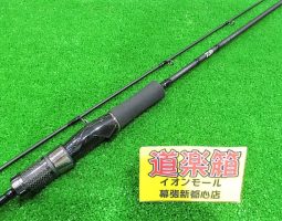 キャタリナ　BJ　エアポータブル　66HS-S