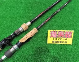 モーラ入荷!(幕張店) モーラ入荷!(幕張店)