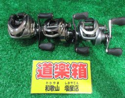 アンタレスDC、レボIB9、クラド入荷!!(塩屋店) アンタレスDC、レボIB9、クラド入荷!!(塩屋店)