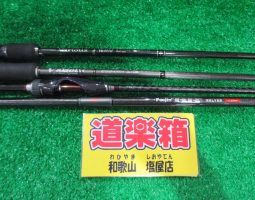 大量入荷!!(塩屋店) 大量入荷!!(塩屋店)