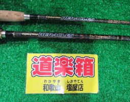 ヘラクレス入荷!!(塩屋店) ヘラクレス入荷!!(塩屋店)