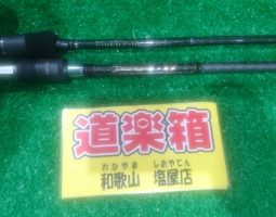 入荷情報　和歌山塩屋店