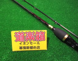 ダイワ メタリエ入荷(幕張店) ダイワ メタリエ入荷(幕張店)